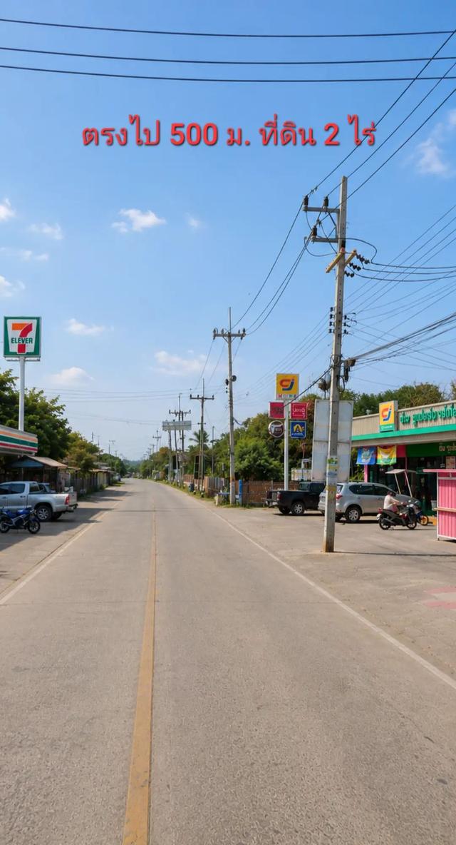 ที่ดิน ตรงข้าม อบต.ตำบลนากลาง อ.สูงเนิน โคราช 1