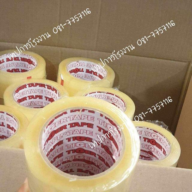 เทปปิดกล่องยี่ห้อไทเกอร์ เทปใส เทปปิดกล่อง45ไมครอน 081-7757116