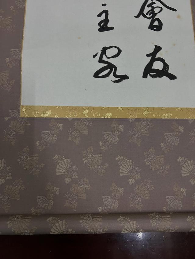 ศิลปะภาพเขียนภาพเขียนภูกันจีนเก่า ขอบผ้าไหม แกนไม้ 5