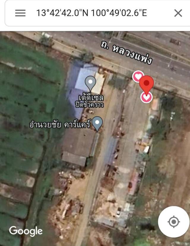ที่ดินเปล่า 1 ไร่ ติดถ.หลวงแพ่ง 7