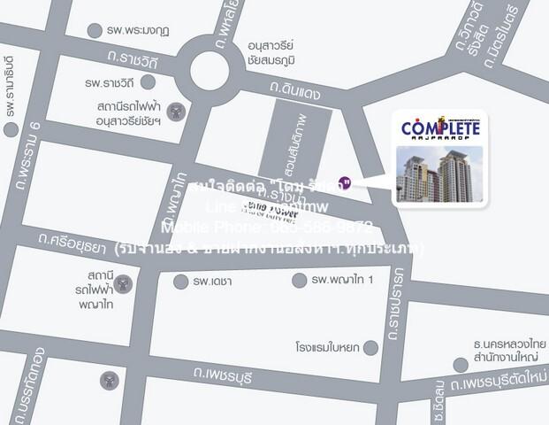 CONDO. เดอะ คอมพลีท ราชปรารภ The Complete Rajprarop 186 sq.m. 20000000 บาท ด่วนๆ กรุงเทพ 2