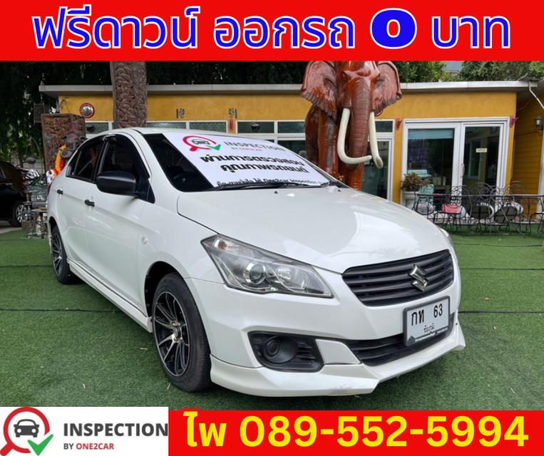   เกียร์ธรรมดา SUZUKI CIAZ 1.2  GA SEDAN ปี 2020 3