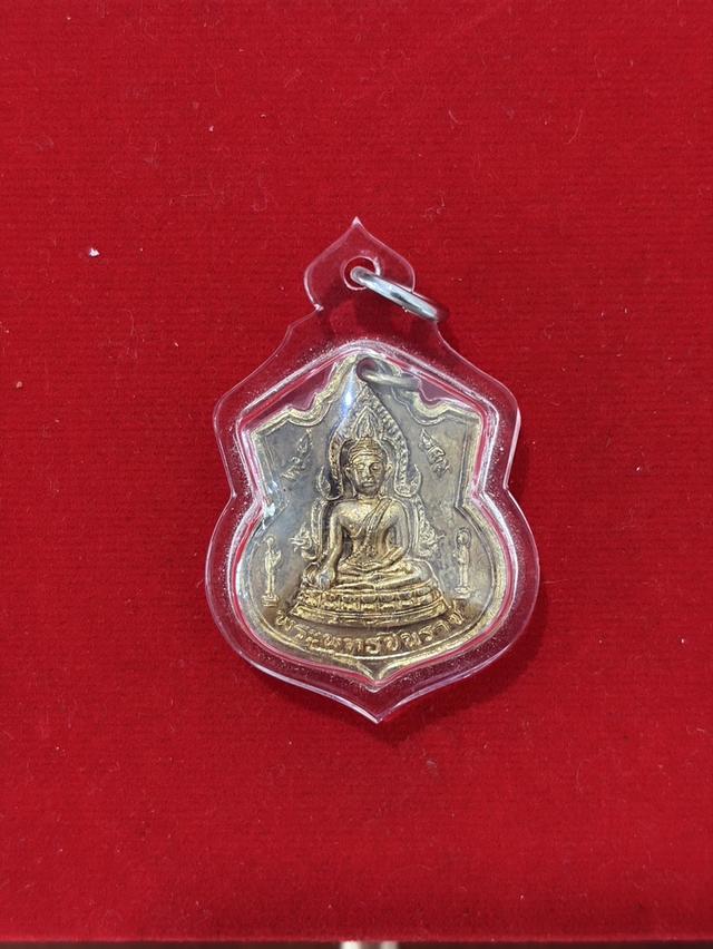 เหรียญดวงพระฤกษ์ พิธีจักรพรรดิ์ ปี2515