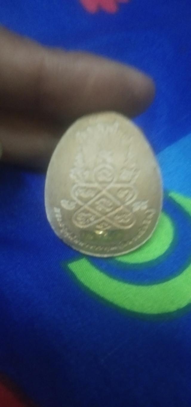 พระเครี่องมีอสองพระเหรียญ รูปที่ 7