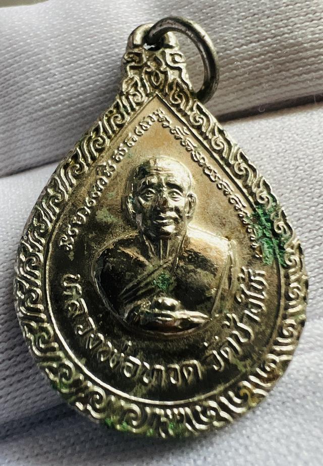 หลวงพ่อทวด วัดช้างให้ ปี 2541
