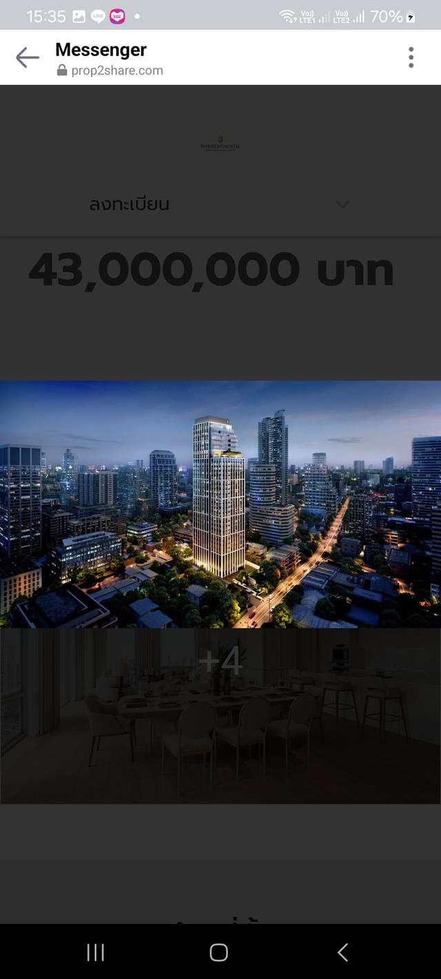 โรงแรมใจกลางเมืองกทม 1