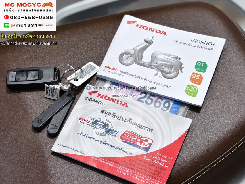 Girono plus 2024 รุ่นTOP ABS วิ่ง10000โล รถบ้านแท้มือเดียวกุญแจบุคเซอวิสครบ No1197    17