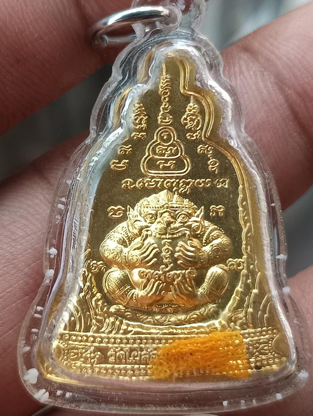 เหรียญระฆัง หลวงพ่อพูล วัดไผ่ล้อม นครปฐม