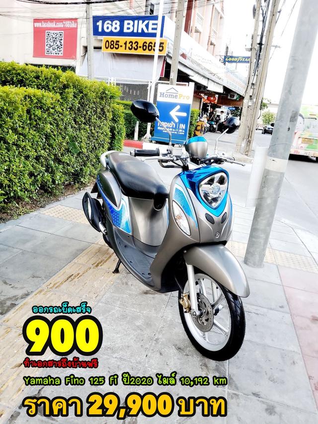  Yamaha Fino125 Fi ปี2020 สภาพเกรดA 10192 km เอกสารพร้อมโอน 1