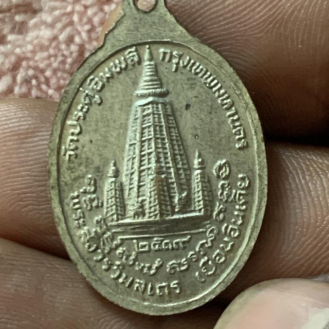 หลวงปู่โต๊ะ เยือนอินเดีย รูปที่ 2