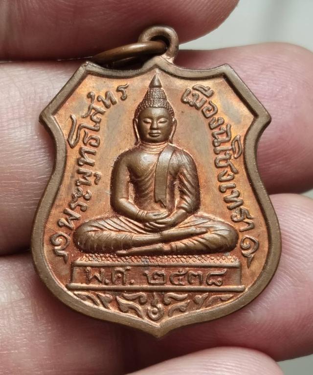 เหรียญอาร์มพระพุทธโสธร รุ่นประวัติศาสตร์ 80 ปี กรมตำรวจ จัดสร้างเมื่อปี พ.ศ. 2538 เนื้อทองแดงผิวไฟ รับประกันแท้ สวยคมชัดเจน
