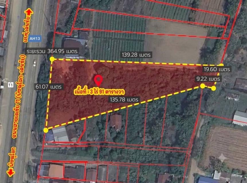 ขายที่ดินทำเลทอง ติดถนนสายเอเชีย (ทางหลวงหมายเลข 11) จ.อุตรดิตถ์ 4