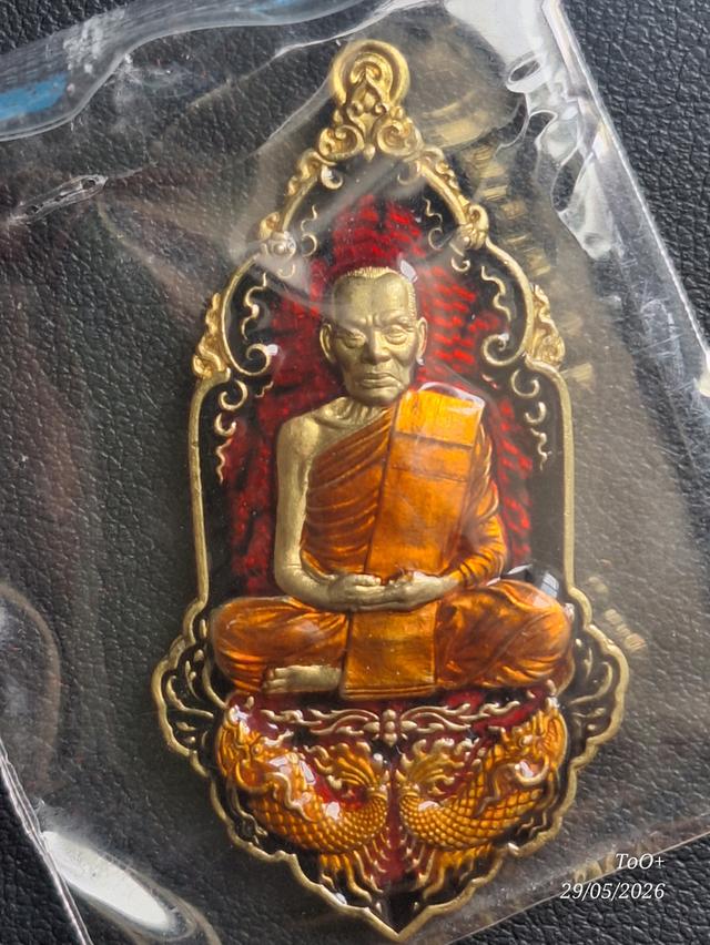 หลวงพ่อพัฒน์ ท้าวเวสฯชนะจน