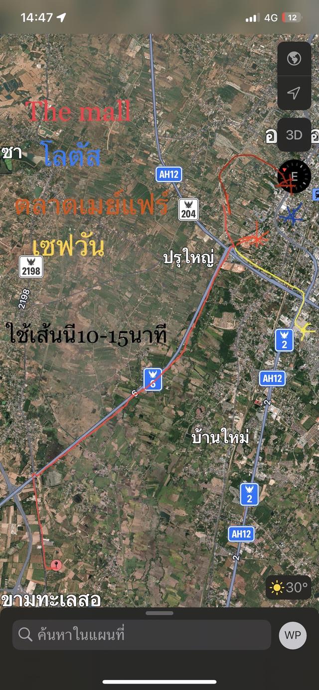 ที่ดินเปล่า 1