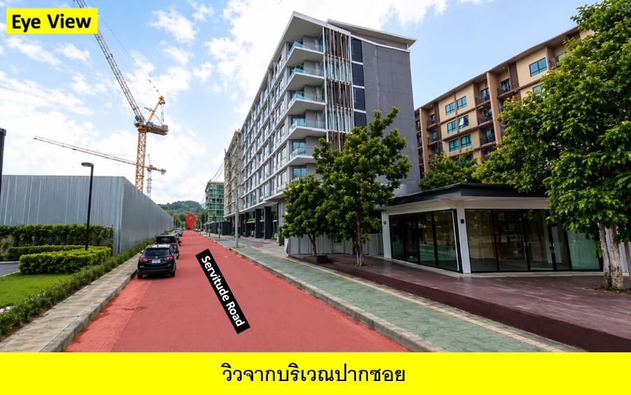 ที่น่าสนใจ ภูเก็ตเซ็นเตอร์ มี2 Site ติดกัน 4