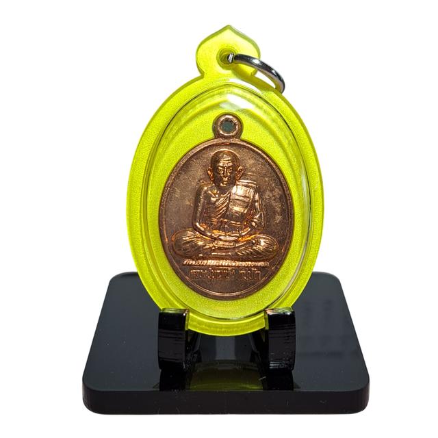 เหรียญหลวงปู่บุญเพ็ง กัปปโก รุ่นเสาร์ 5  วัดป่าวิเวกธรรม   พ.ศ.2550