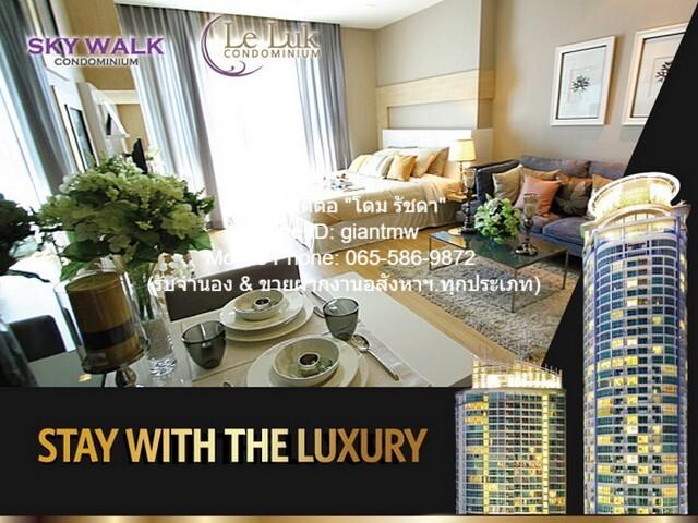 Condo. สกายวอล์ค คอนโดมิเนียม Sky Walk Condominium 54SQUARE METER 1BR1Bathroom ไม่ไกลจาก BTS พระโขนง พร้อมเข้าอยู่ 1