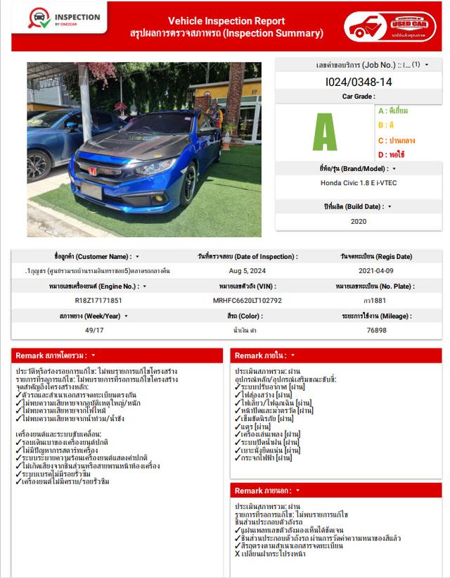 HONDA CIVIC 1.8 E CVT ปี 2021 13