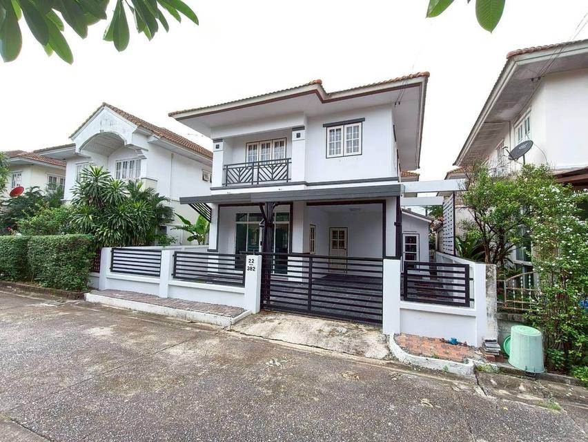 บ้าน 2