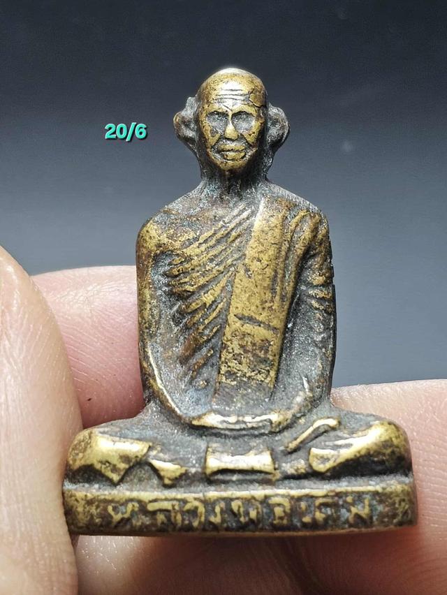 20/6#ขายพระบ้านเก่าเก็บ
