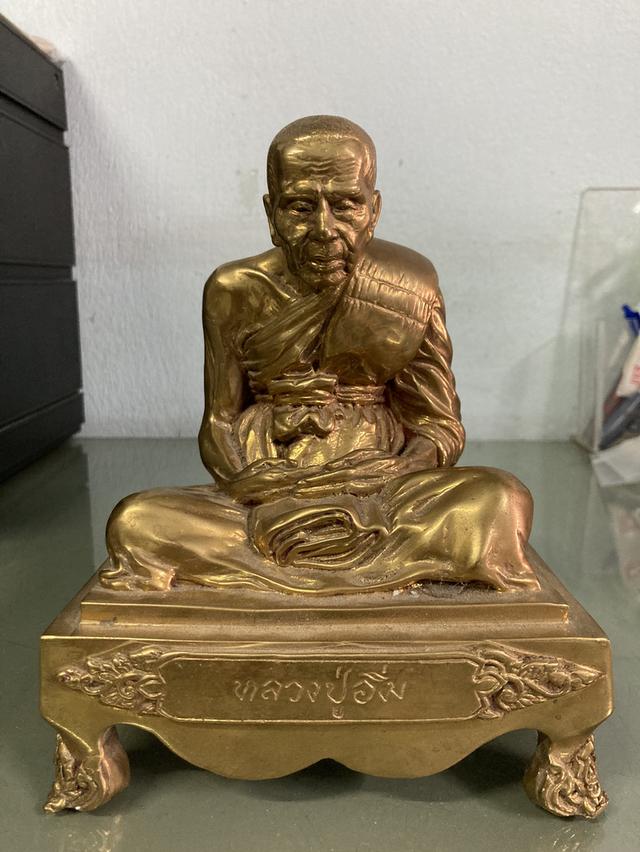 พระบูชา หลวงปู่อิ่ม วัดทุ่งนาใหม่