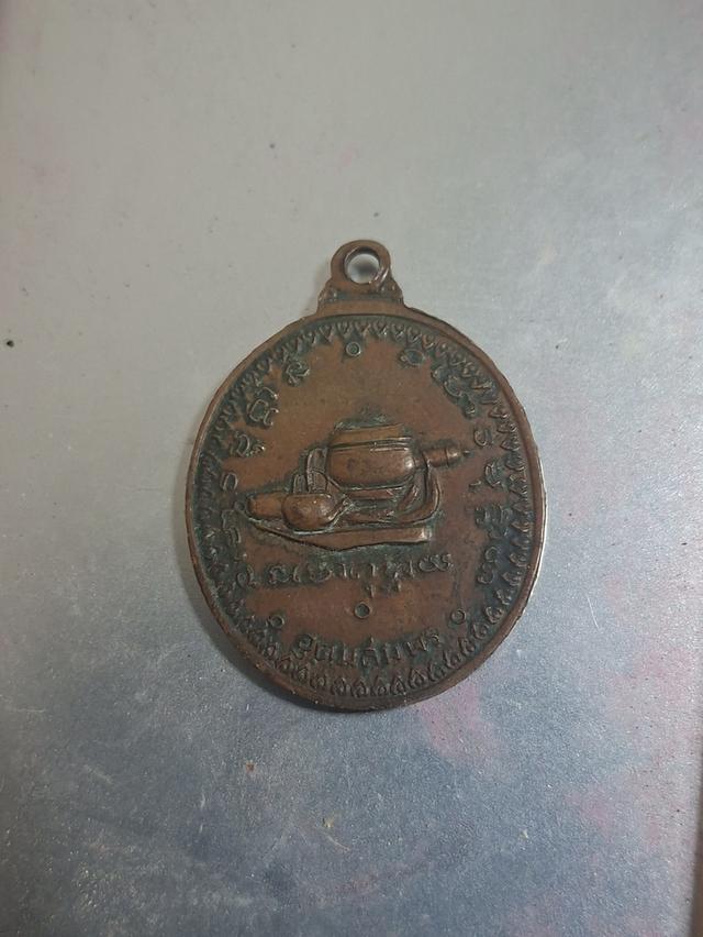 พระอาจารย์มั่น ภูริทัตโต 2