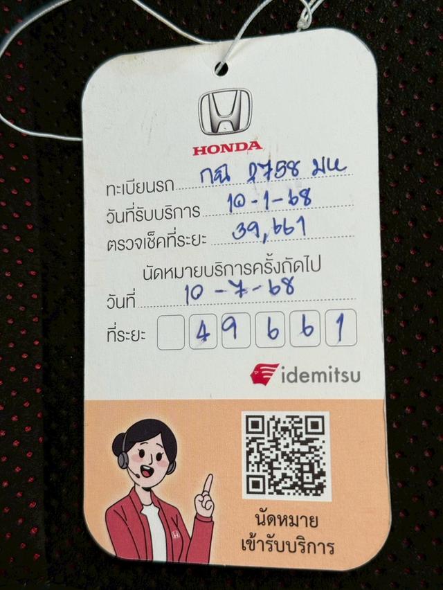 Honda civic FE RS Top ปี 2022 สีดำ สวยสุดในรุ่น มือเดียว สภาพป้ายแดง ไมล์ 40,xxx โล เช็คศูนย์ทุกระยะ 8