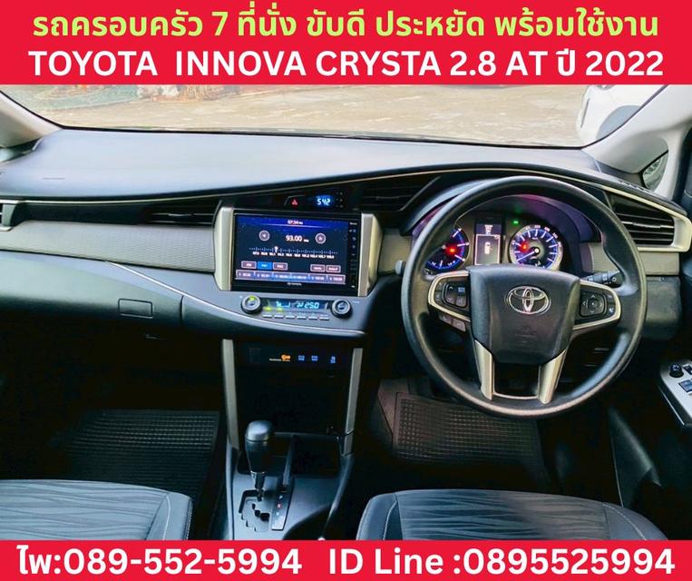TOYOTA INNOVA CRYSTA 2.8 ปี 2022 รูปที่ 11
