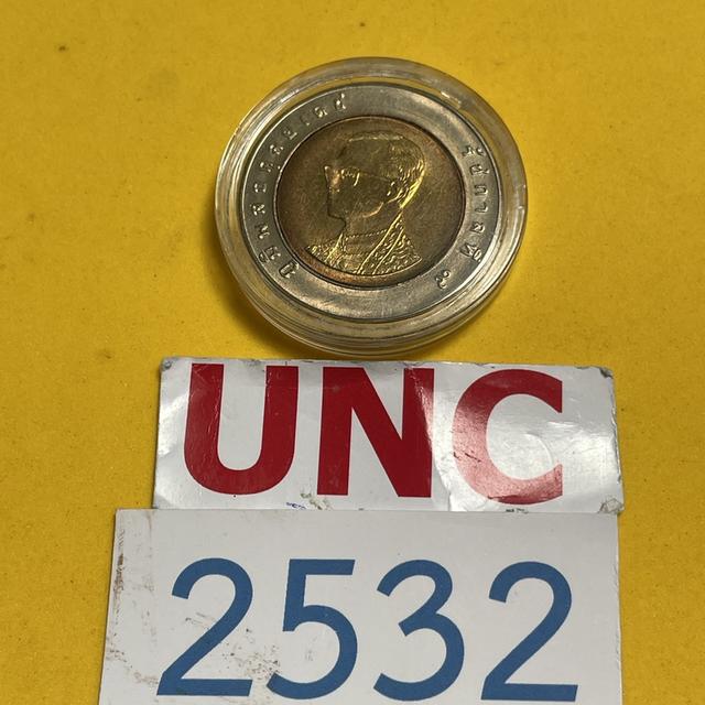 เหรียญ 10  บาท ปี 32 UNC รูปที่ 3