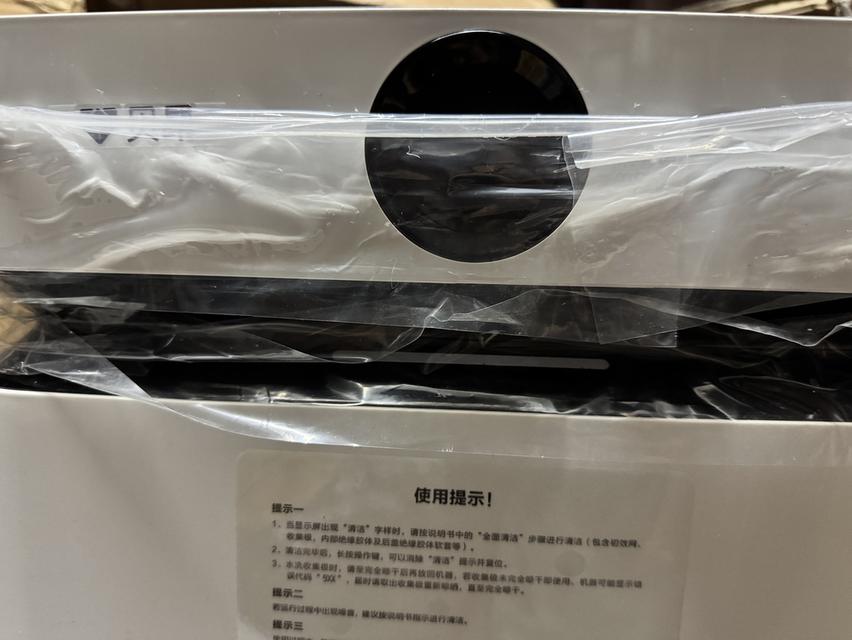 Xiaomi AirDog Air Purifier X7S （M) 