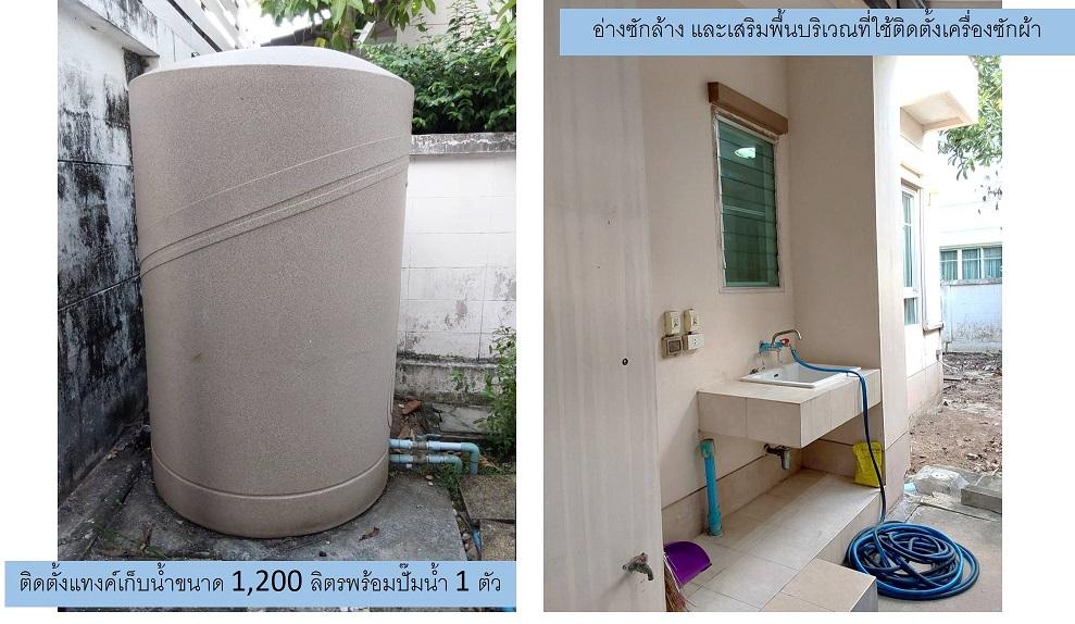 บ้านแสนสิริ ราคาไม่แรง 2 ชั้น 3+1 นอน 3 น้ำ 2 จอดรถ สภาพดี ทำเลเด่น ติดถนนราชพฤกษ์ มบ.สราญสิริ (ราชพฤกษ์-แจ้งวัฒนะ) ต.บางพลับ อ.ปากเกร็ด จ.นนทบุรี 7