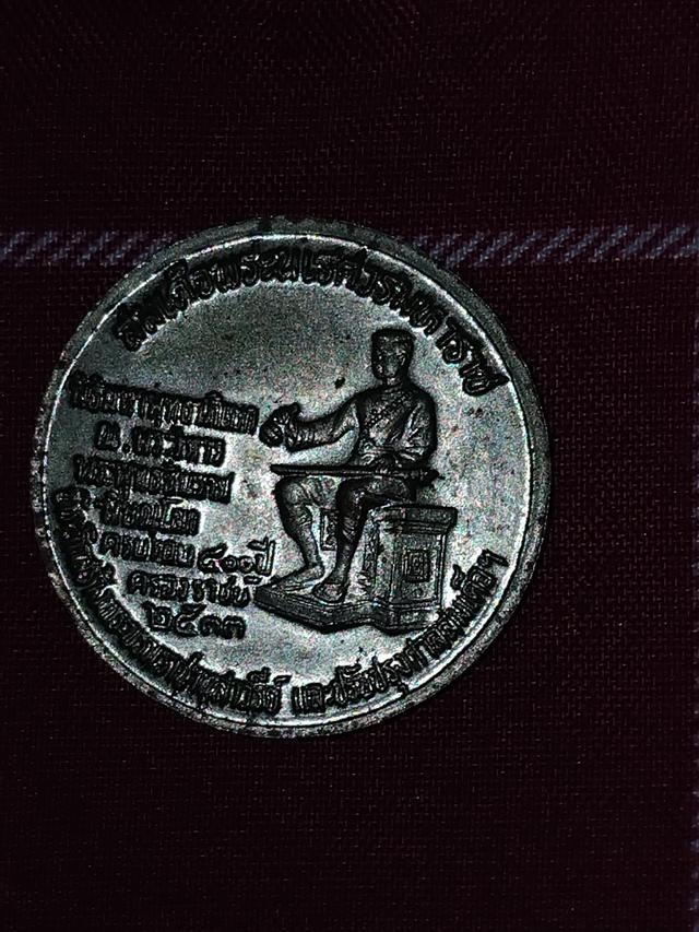 เหรียญพระพุทธชินราช หลัง สมเด็จพระนเรศวรมหาราช ครบรอบ 400 ปี ครองราชย์ ปี 2533 2