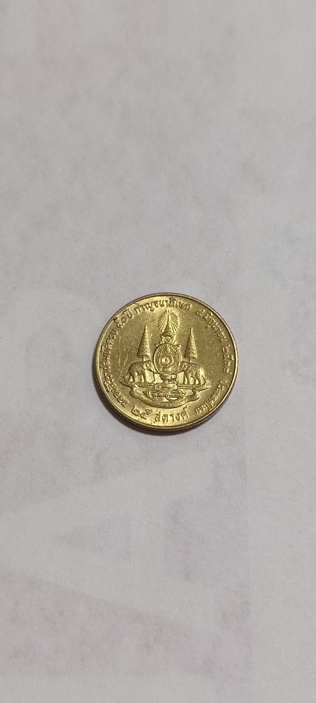 เหรียญปีที่ผลิตน้อย
