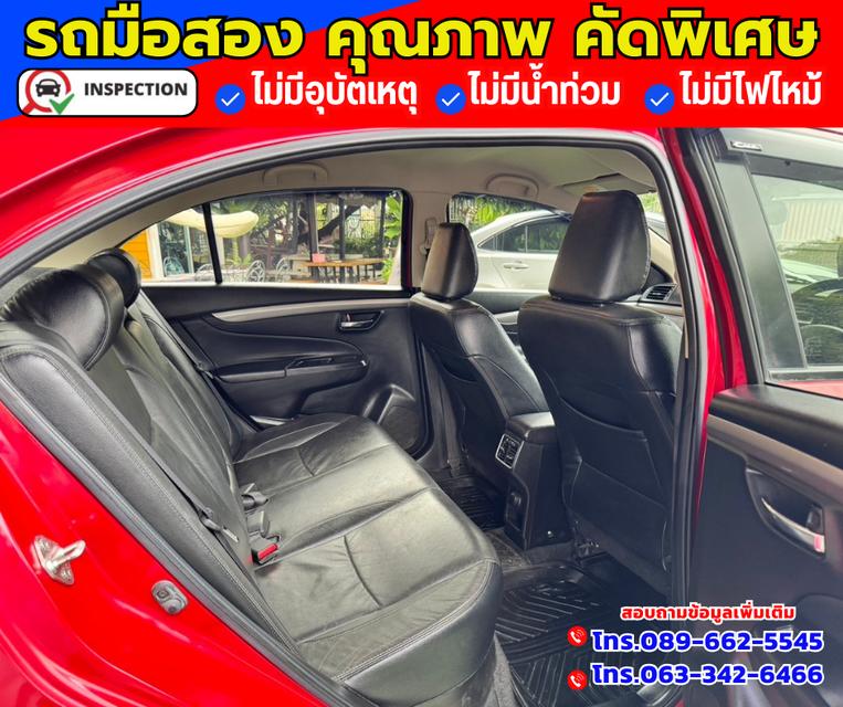 🔴ปี2020 Suzuki Ciaz 1.2RS 10