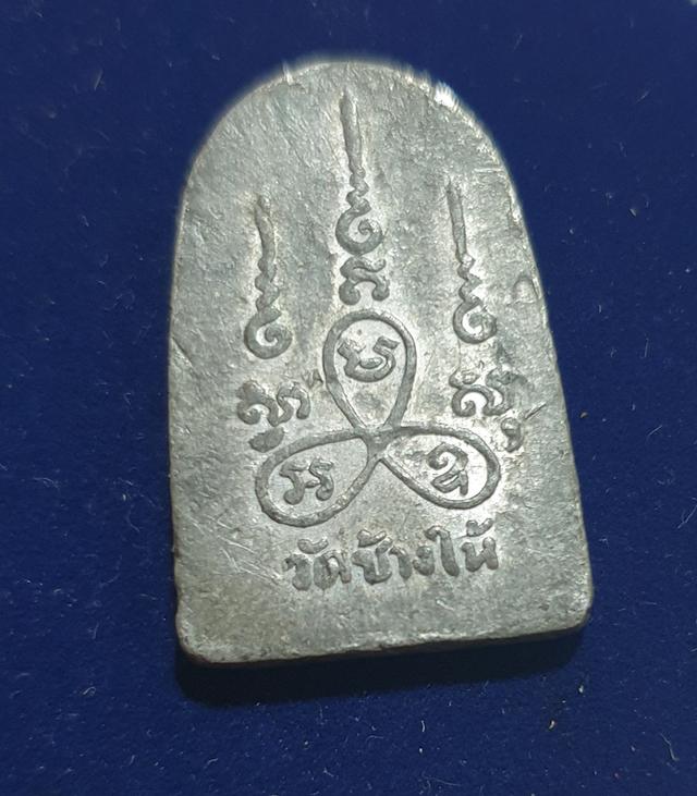 หลวงพ่อทวดพิมพ์ซุ้มกอ 4