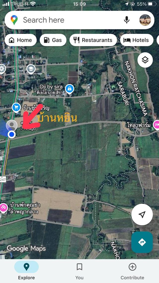 ที่ดิน4แปลงบ้านโคกแย้ อ.หนองแค 6