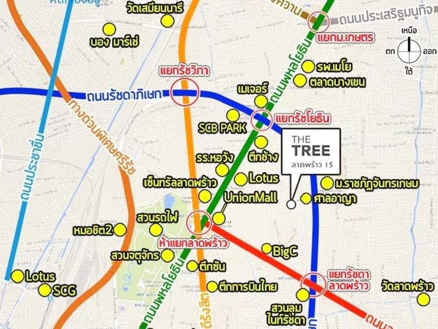 ขายถูก!! คอนโด เดอะ ทรี ลาดพร้าว 15 (ขนาด 26 ตร.ม.) ใกล้ MRT สถานีลาดพร้าว ศาลอาญา 17