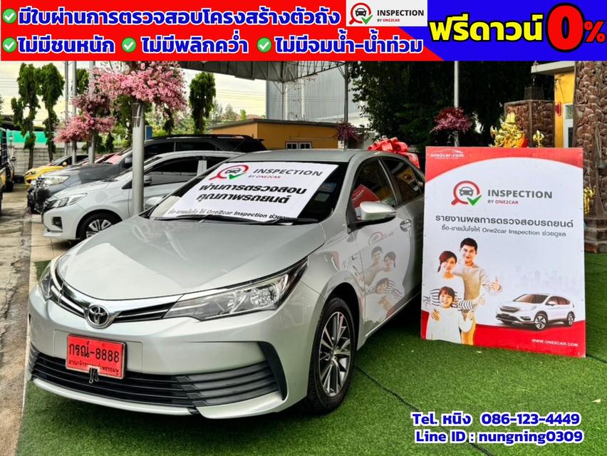 Toyota Altis 1.6 G CVT ปี 2019 #ฟรีดาวน์ #ไม่ต้องค้ำ