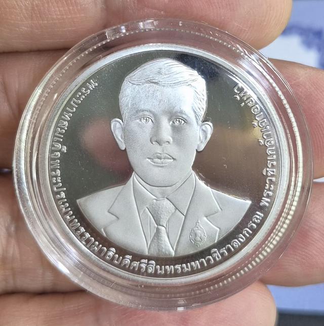 เหรียญนิกเกิลขัดเงา กรมธนารักษ์ รูปที่ 2