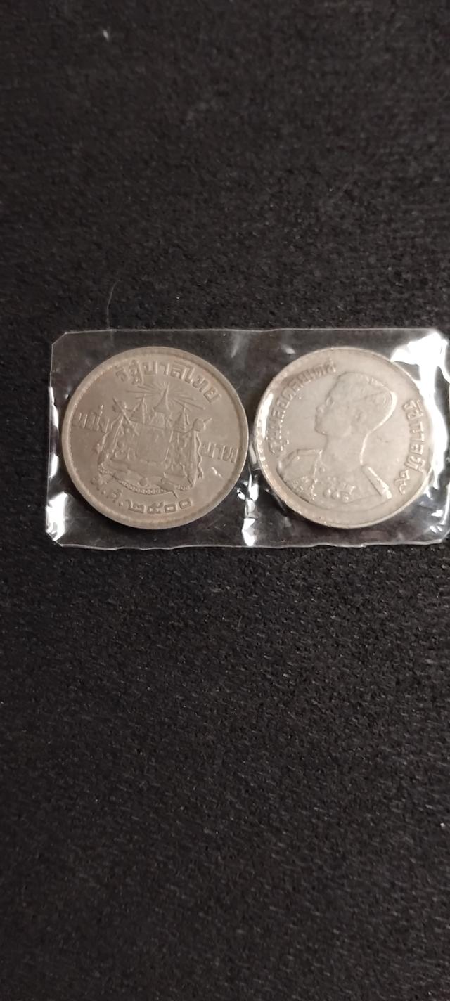 พระบ้านเก็บเก่า เหรียญปี 2500 2