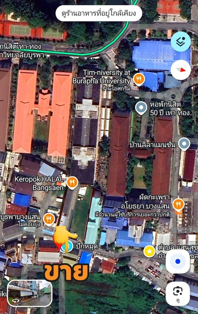 ขายหอพัก และ กิจการร้านอาหาร ติดม.บูรพา บางแสน ชลบุรี 9