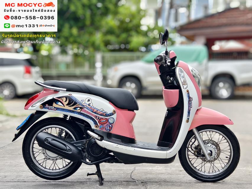 Scoopy i 2014 รถบ้านแท้  สตาดติดขี่ได้ปกติ  มีเล่มเขียวครบพร้อมโอน No721    4