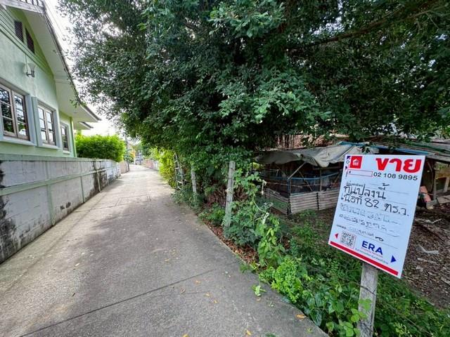 ขายที่ดิน 82 ตารางวา อยู่ในหมู่บ้าน ตำบลหาดเจ้าสำราญ อำเภอเมืองเพชรบุรี จังหวัดเพชรบุรี 6