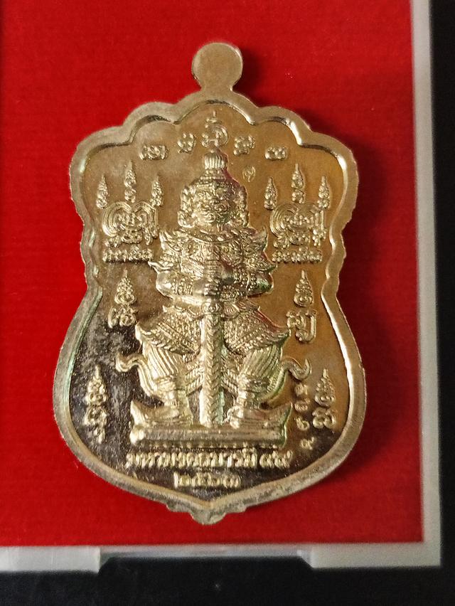 เหรียญหลวงพัฒน์ มหามงคลบารมี๙๙
