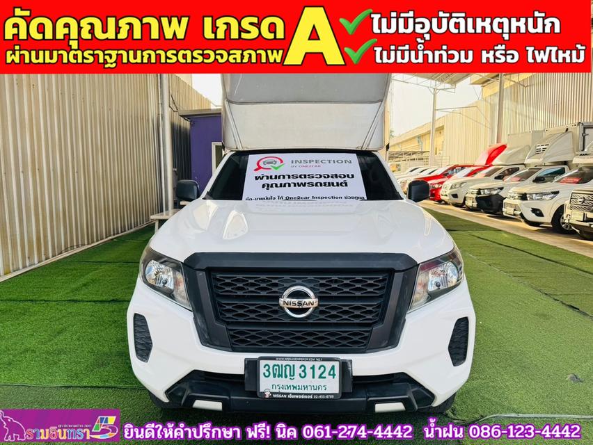 NISSAN NAVARA ตอนเดียว 2.5 SL ปี 2021 3