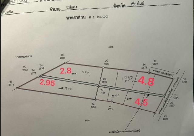 ขายที่ดินเริ่ม2-2-53.9ไร่ 2.8ลบ. หรือเหมา14ไร่กว่า ขาย 7.5ลบ. ฟรีโอน ผ่อนได้2งวด ติดถนน107 โชตนา เชียงใหม่-ฝาง ต.อินทขิล 4