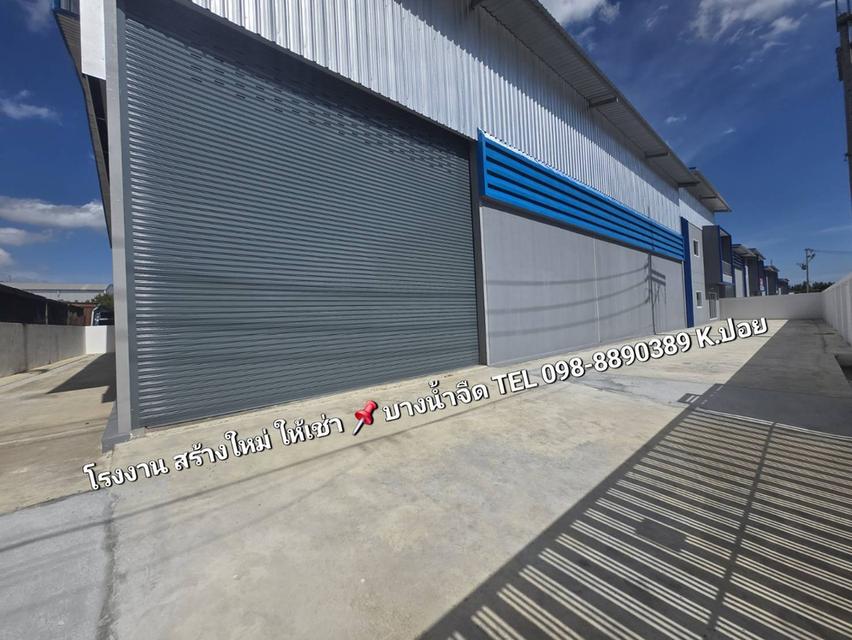 โรงงานให้เช่าสร้างใหม่ พร้อมหม้อแปลง 50 เควีเอ 3