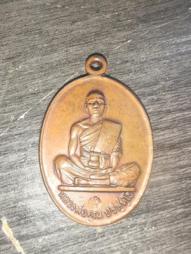 หลวงพ่อคค