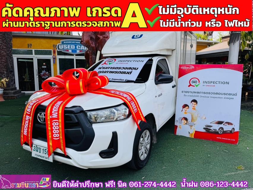 TOYOTA REVO SINGLECAB 2.4 ENTRY ตู้แห้ง ปี 2020