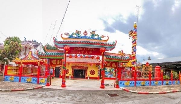 เหรียญเจ้าแม่ทับทิม จ.ยะลา ปี2550